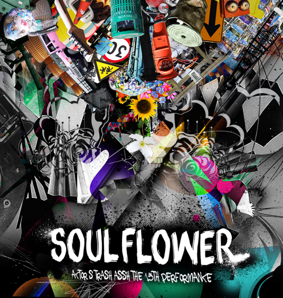 SOUL FLOWER